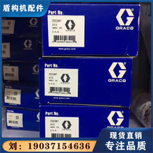 �ܘ��C���Graco�������֬�þS�ް�������255507 255509 255513