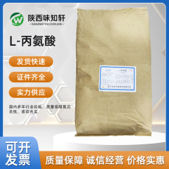 在庫あり L-アルギニン 食品グレードのアミノ酸 アルギニン お問い合わせください 1kg l-アルギニン