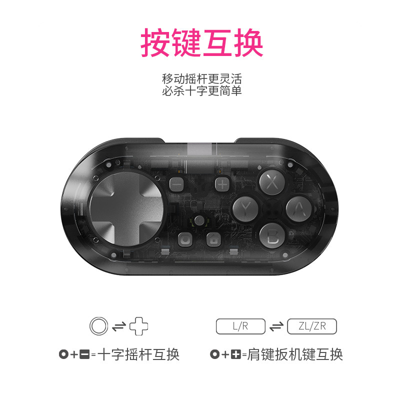 新しいスイッチミニハンドル小型ハンドル Bluetooth 振動バーストウェイクアップ NS アクセサリー長いバッテリー寿命ポータブル|undefined