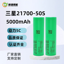 ����21700�늳�5000mAh�߱��ʟo�˙C�����ͺ�ģ��ģ�о