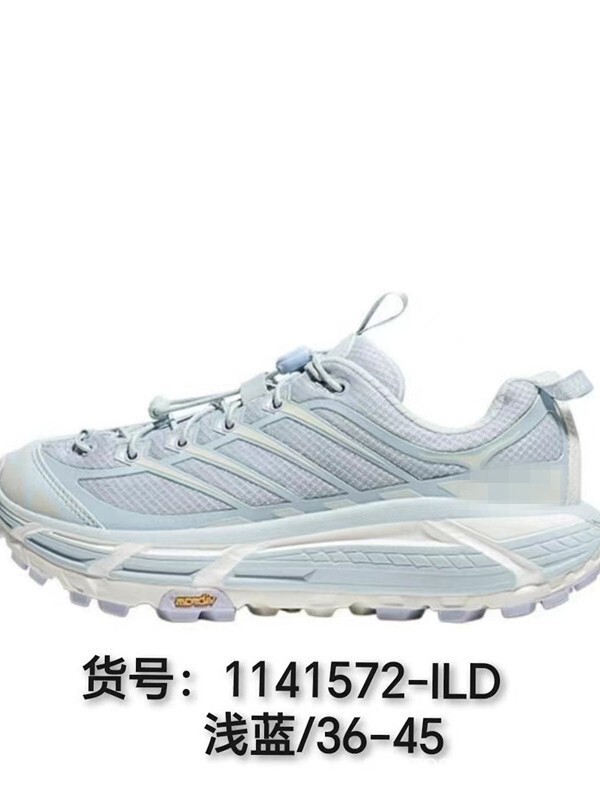 莆田シューズ マファテスリー3 厚底 ハイカット マラソン 登山靴 ランニングシューズ 通気性 衝撃吸収|undefined