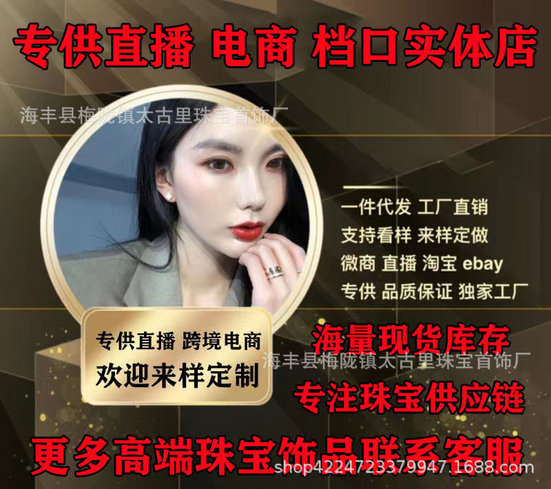 西西里珠?