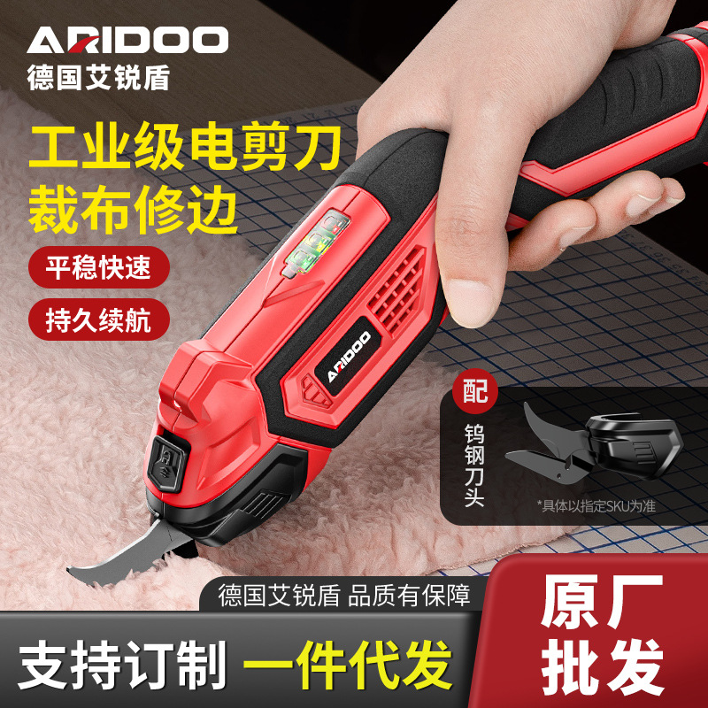 Tijeras eléctricas, corte de tela, corte de tela, tijeras eléctricas pequeñas especiales para sastre, corte de tela, corte de tela, corte de tela, tijeras