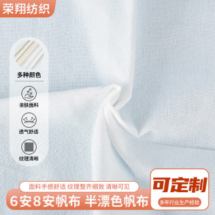ƽ�y���ޔ��a6��8���������� �F؛����6��8��D54*40��Ưɫ����