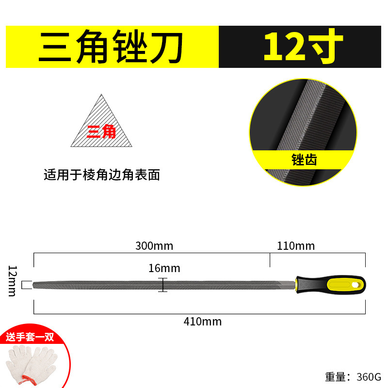 やすり磨きツールは小型金剛半円の三角丸の鋼やすりを磨きます。|undefined