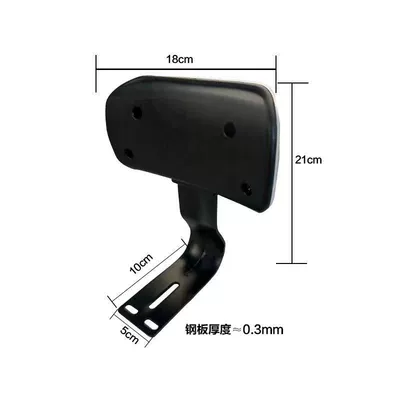 Universal Chair Backrest, Electric car rear backrest