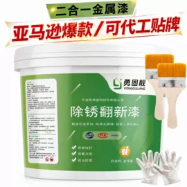 地坪漆;防水涂料;玻璃涂料