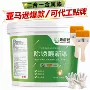 转化二合一水性除锈防锈漆