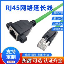 RJ45�W�����L�ݽz�� �ɹ̶������ֱ�^�W�j���L����ˮ�B�������^