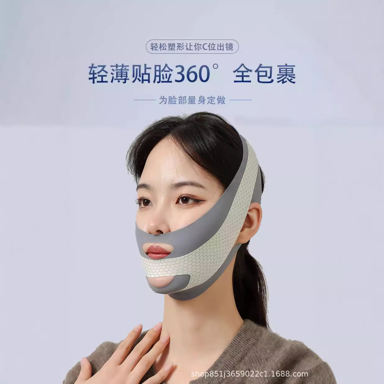 Cara de plástico de una sola pieza vendaje V cara elevación y ajuste de la cara patrón francés caída cara talla máscara de cara completa elevación artefacto