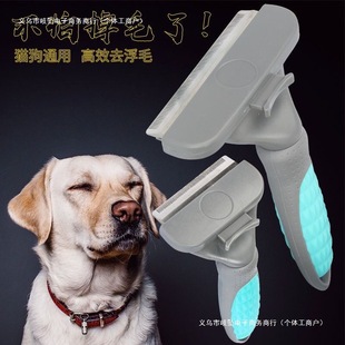 Dog Comb for Medium and Large Dogs, Corgi, French Bulldog, Short-Haired Dogs and Cats, Labrador Comb, Pet Dog Hair Brush to Remove Floating Hair