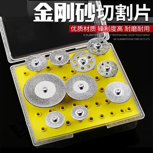10pc���b����ʯС��Ƭ��ĥƬ ������ʯ�и�Ƭ �ĥ��ĥ�C�������