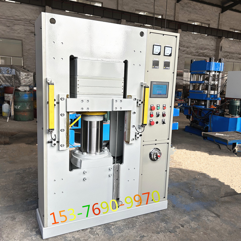 生产带有安全光栅防护橡胶设备 50吨框板型硫化机 电加热油压机