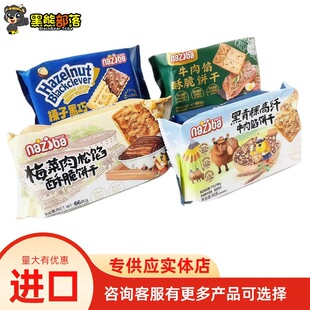 �W�t������ʳ �{�̌��66g �W����ʹ�nҰ�����н����|