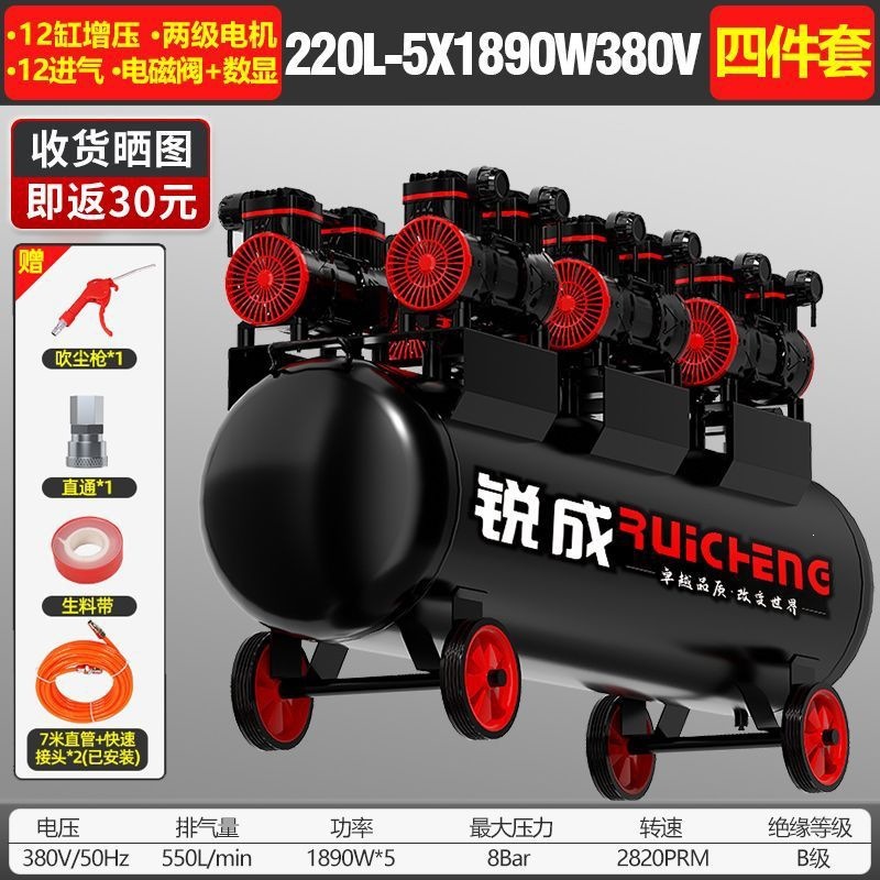 Bomba de aire aguda compresor de aire pequeño compresor de aire aire aire sin aceite silencioso 220V bomba de aire de pulverización de pintura de carpintería