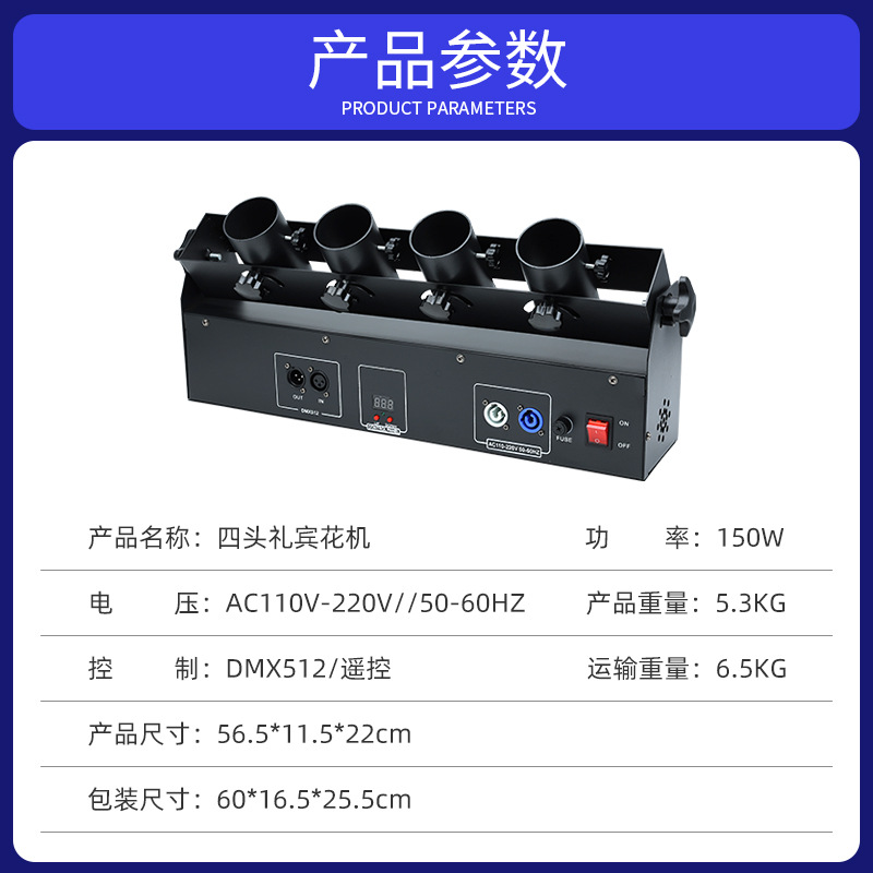 Escenario de boda de papel de color celebración de saludo electrónico de conserje de flores máquina de flores bar efecto especial de noche