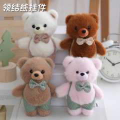 かわいい関節クマ人形テディベアペンダント服アクセサリーぬいぐるみ手作りギフトインターネット有名人のおもちゃ人形