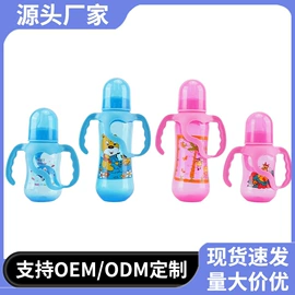 奶瓶;奶瓶相关;奶嘴