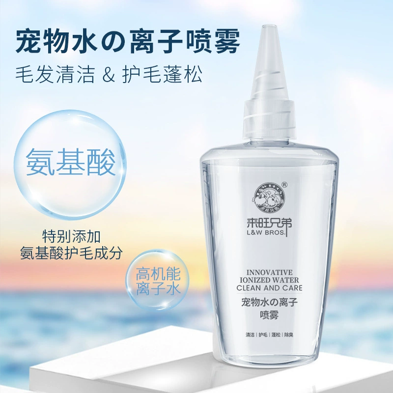 Laiwang Brothers Артефакт для выдувания шерсти домашних животных Инструмент для выдувания кошачьей шерсти Добавка с ионами воды 100 мл 3 бутылки