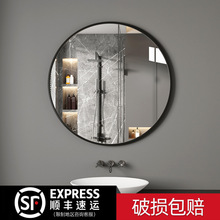 钢化浴室镜家用挂墙化妆镜卫浴镜卫生间梳妆镜装饰镜洗手间圆形镜