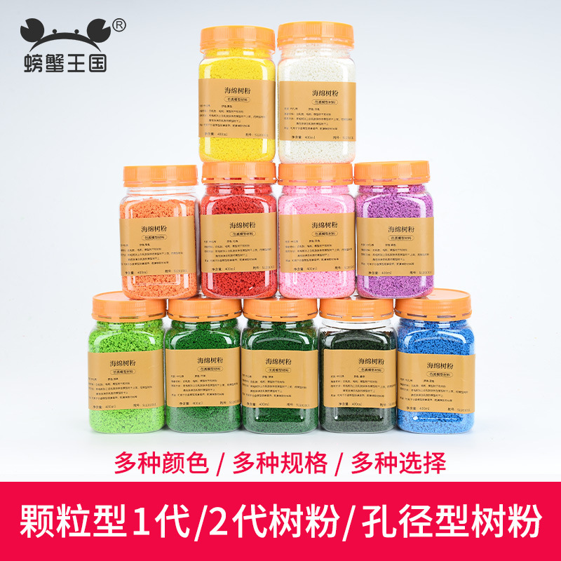 DIY Handmade Architectural Sand Table Landscape Scene Model Tree Material Imitation Real Tree Powder Grass Powder Sponge Tree Powder