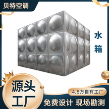 304不锈钢5吨消防恒压无负压供水水塔储水罐水箱设备厂家净水器