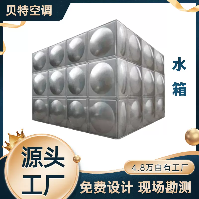 304不锈钢5吨消防恒压无负压供水水塔储水罐水箱设备厂家净水器