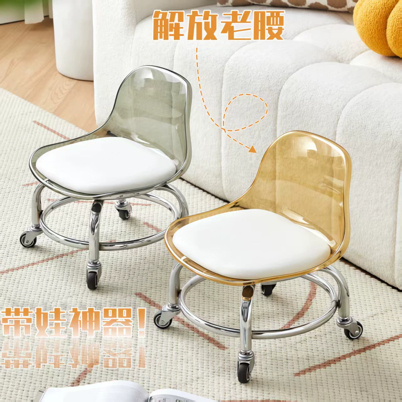 Бытовой дверной проем, акриловый низкий табурет, металлический универсальный табурет на колесах, детский передвижной маленький стул, табурет для пеленания обуви