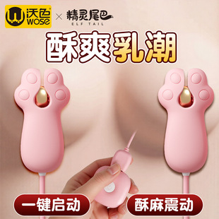 ��ɫ����늄���A��H���{Ȥ���Ů���鷿��Ħ�����^���Ӵ̼�J890