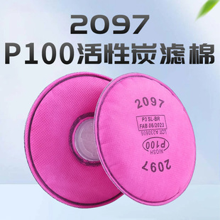 2097����̿�^�V��늺��������������ζ�������m����̿оKP100��
