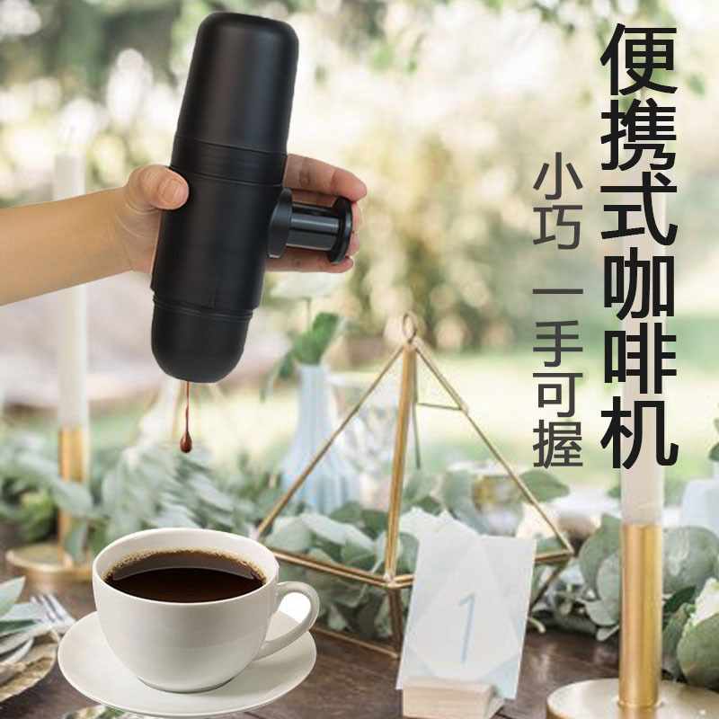 Máquina de café portátil de productos explosivos transfronterizos, taza de café todo en uno de viaje de oficina italiana estadounidense