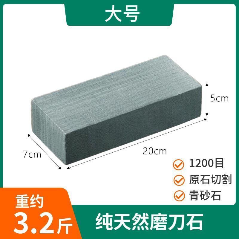 本場天然砥石純天然砥石家庭用大型砥石キッチン専用砥石下鉄速|undefined