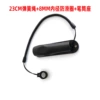 Silicone rubber rings, pens holder, 23cm, 8mm