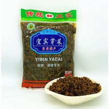 四川特产宜宾凌香园芽菜1000g/袋230g腌菜咸菜香脆芽菜燃面蒸烧白