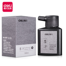 ����74291ë�P��100ml��ɫīˮ�������������ķ��Č�ī֭혻��׸�