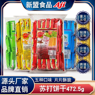 Aji��ĸ�p�}ζ�K���472.5g�����k�������e������ʳ�������l