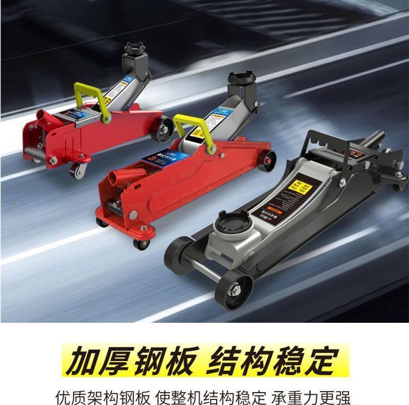 2t Horizontal Hydraulic 0kg Ton Suv Tire Changing Tool Car Lift Oil Pressure 2.5 Tons 2 Tons Vehicle Tool