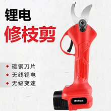 2023款蓝色大功率无线修枝剪手持便利多功能果树枝条电动剪刀