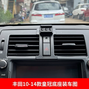 Volkswagen Toyota Hava Çıxışı Panel Üçün Xüsusi Üfüqi Ekran Telefon Braketi
