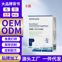 ����ɭ�h�t����ʹ�Nֹʹ��ș����Ѫֹʹ������׵�g�Pͻ����ʹ�N