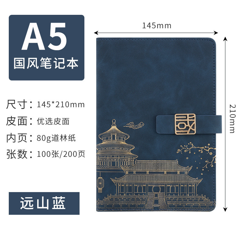 2025年新款a5笔记本定制logo加厚会议记录本记事本商务会议记录本|undefined