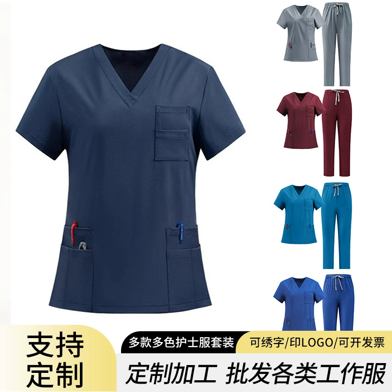 Трансграничная униформа медсестры, индивидуальный уход за домом для престарелых животных, больница для беременных, красота, больница, мытье рук, одежда, индивидуальный костюм