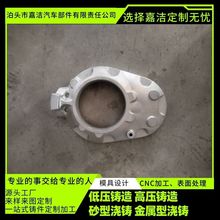 铸造铝合金件低压压铸件T6热处铁路车辆配件定制加工模具