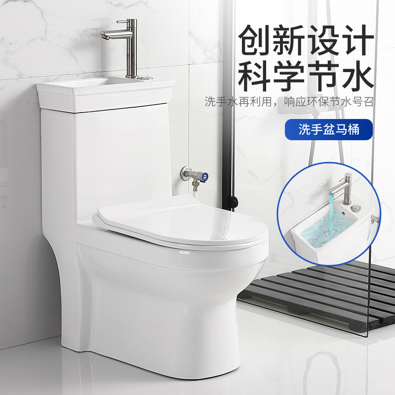 Japanese-Style Integrated Toilet with Faucet and Washbasin for Basement Small Apartments, Space-Saving Wash-Toilet Combo