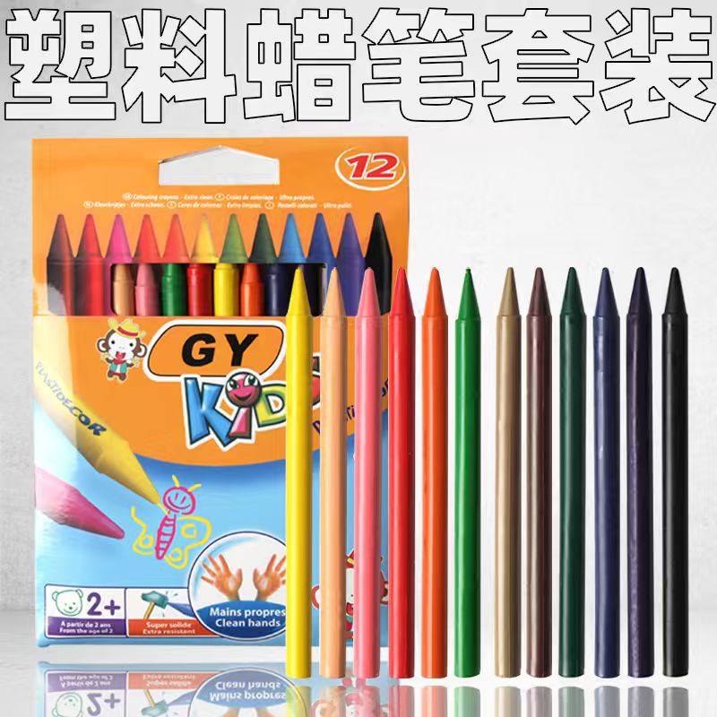 plastic crayons