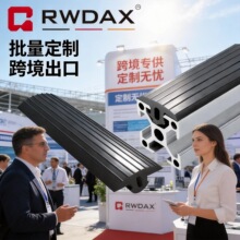 竖纹防滑 T 型槽条 国标欧标铝型材卡入式防护橡胶条 支持定制