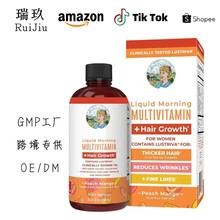 亚马逊TK爆品Multivitamin头发生长维他命液体复合维生素生物素