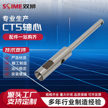 CT5SĶSCTCT4CT5CT6CT9ݔSCTA^ԄӹC㊴