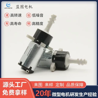 M10减速电机指纹杯按摩器启动微型马达强力电机齿轮减速马达定制