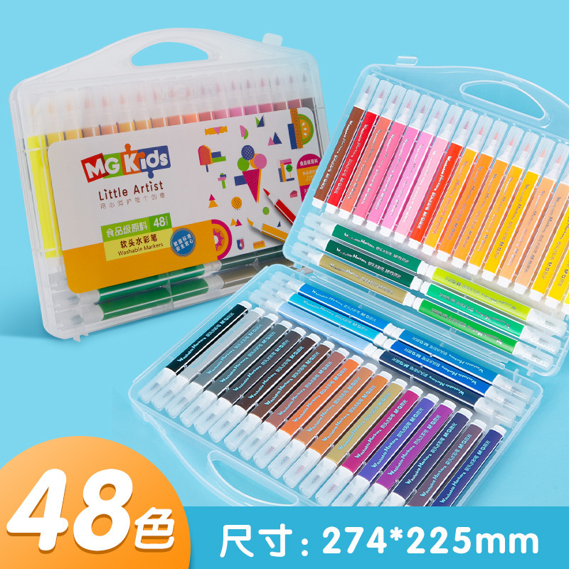 朝光水彩ペンセット36色幼稚园児童絵笔小学生用絵画48水絵笔カラー毛|undefined